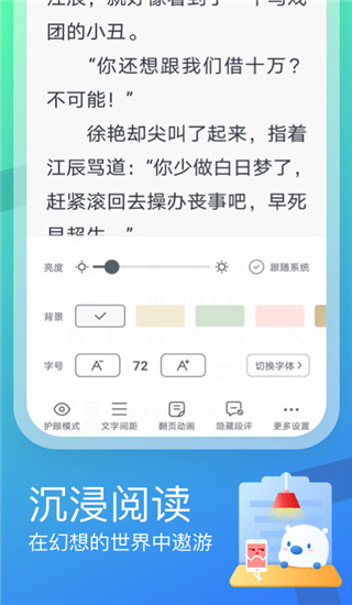 米讀小說免費閱讀