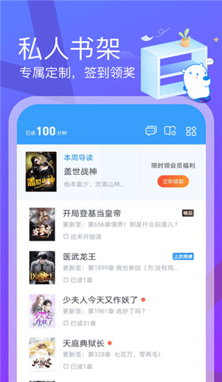 米讀小說免費閱讀