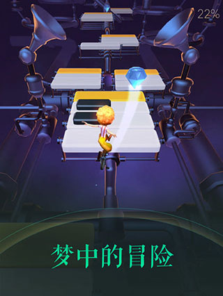 滾動(dòng)的天空2內(nèi)購(gòu)破解版