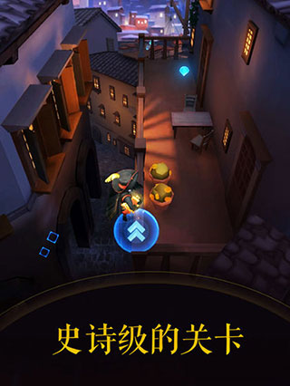 滾動(dòng)的天空2內(nèi)購(gòu)破解版