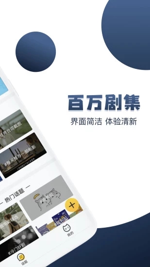 美劇社最新版