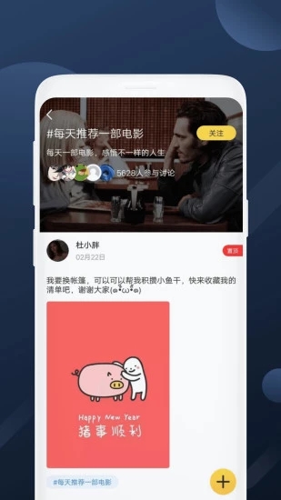 美劇社最新版