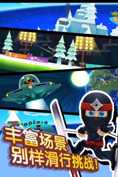 滑雪大冒險最新版下載