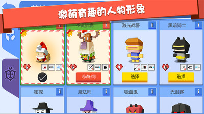 弓箭手大作戰無限升級