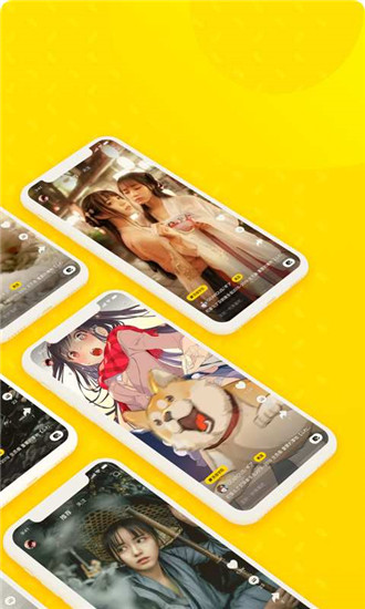 輕視頻APP