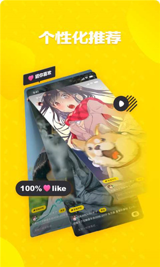 輕視頻APP