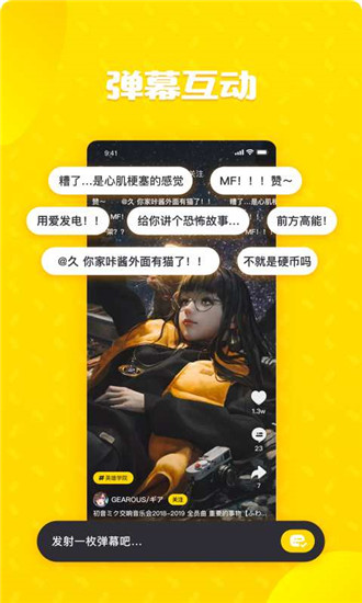 輕視頻APP