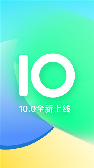 咕咚運動