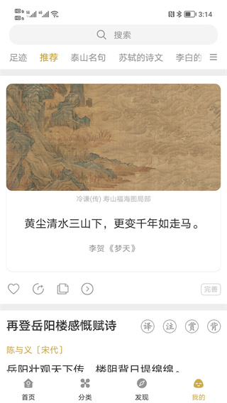 古文島app下載安裝