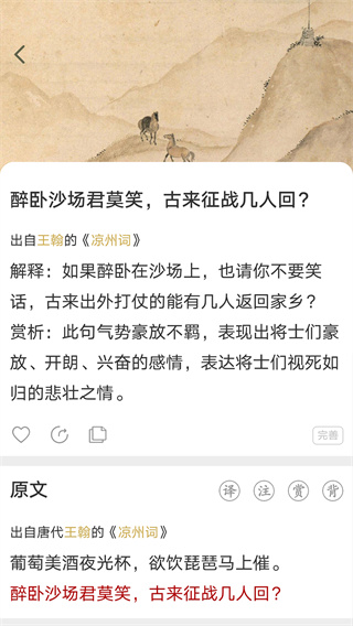 古文島