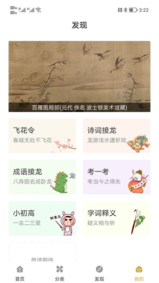 古文島