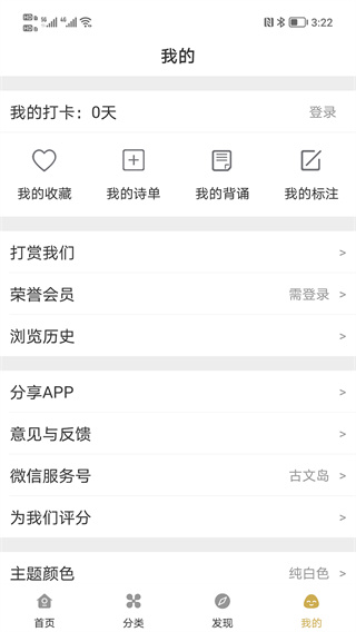 古文島