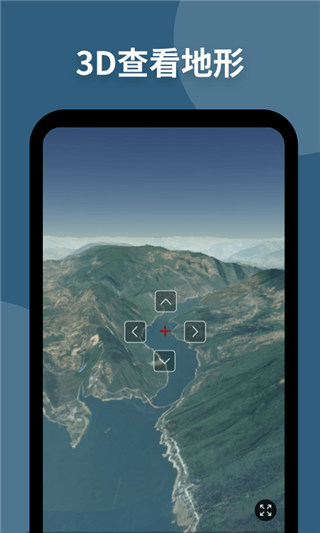 新知衛星地圖