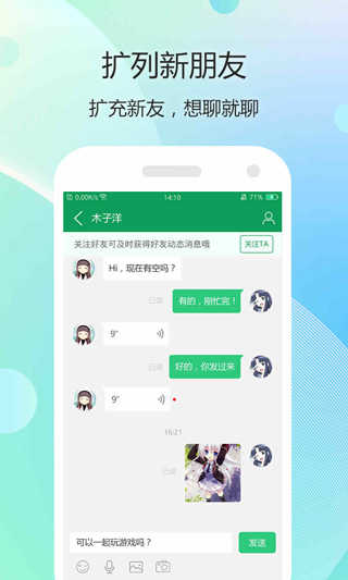 7723游戲盒官方版