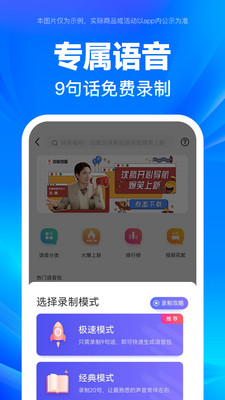 百度地圖APP