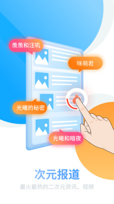 咪萌桌面寵物免費版