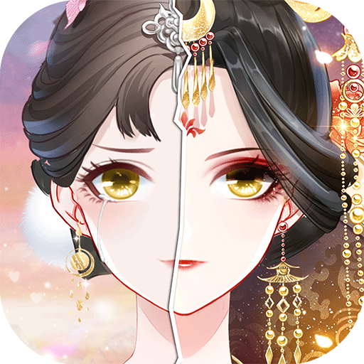 盛世芳華內(nèi)購(gòu)破解版無(wú)限元寶 v1.0.26最新版
