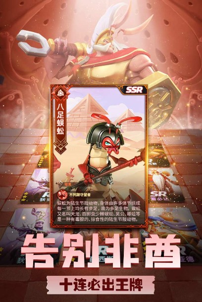 蟻族崛起