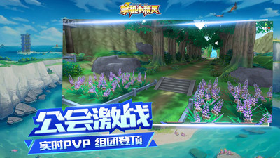 掌機小精靈手游