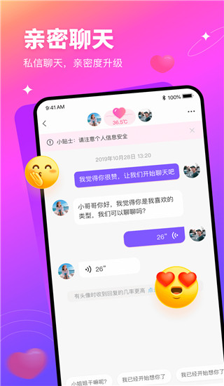 有緣網同城交友找對象APP
