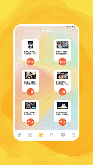 97泰劇網2023 APP