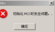 lrc歌詞編輯器2023最新下載