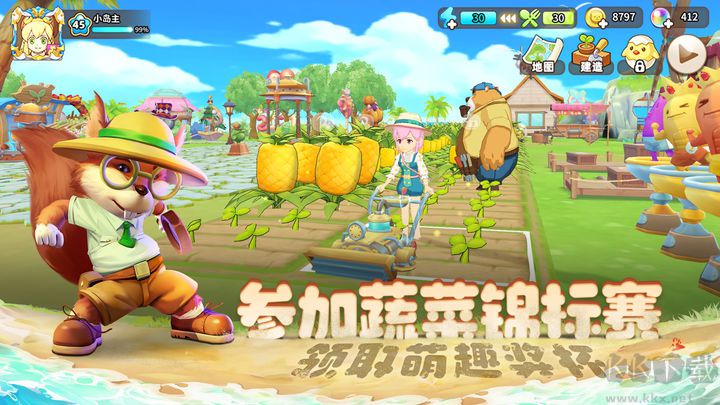 悠長假期