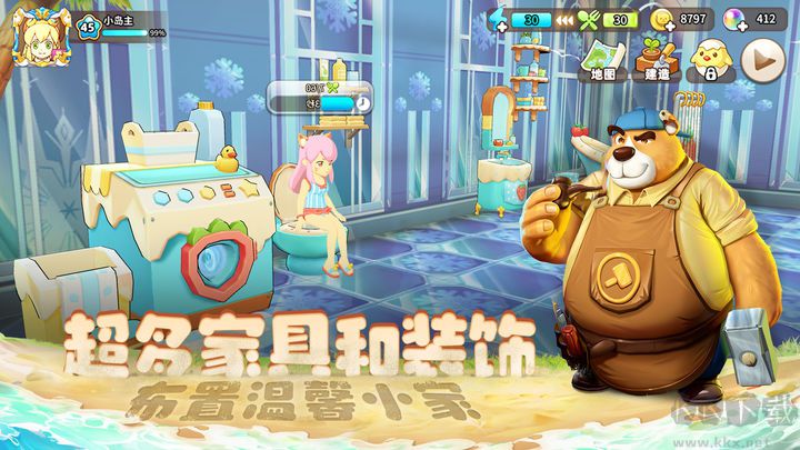 悠長假期