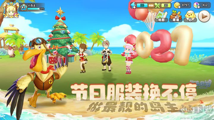 悠長假期手游下載