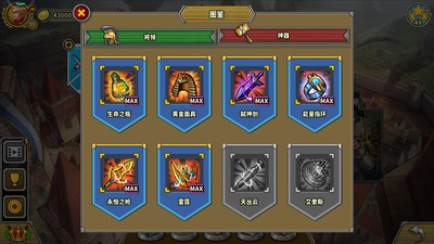 歐陸戰爭5:帝國破解版