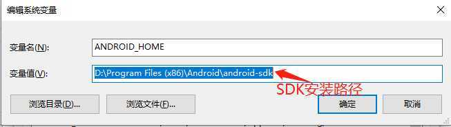 安卓開發(Android SDK)下載官方安裝版_AndroidSDK最新版