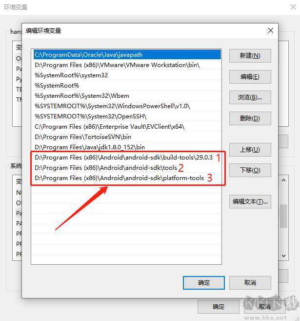 安卓開發(Android SDK)下載官方安裝版_AndroidSDK最新版