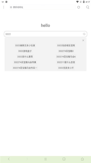 米俠瀏覽器APP
