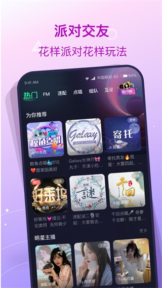 撈月狗游戲陪玩