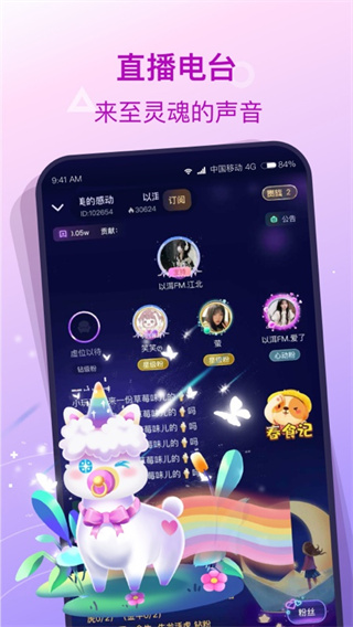 撈月狗游戲陪玩