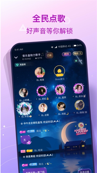 撈月狗游戲陪玩