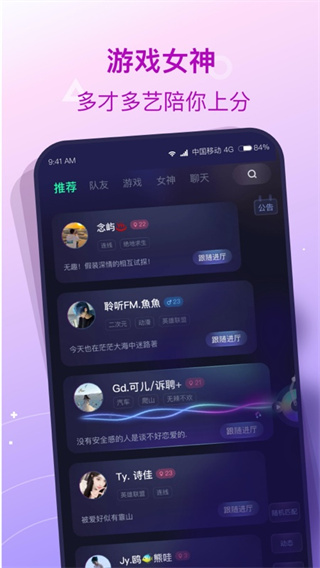 撈月狗游戲陪玩