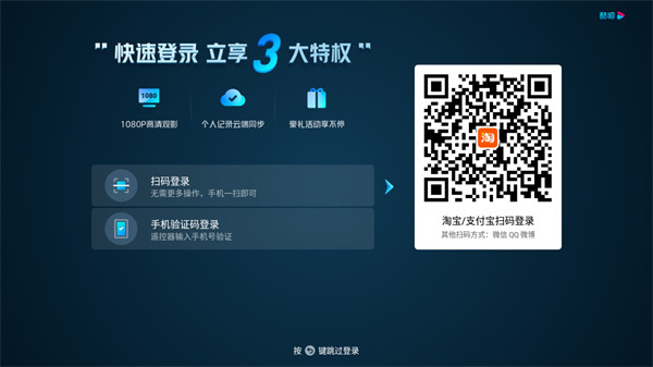 CIBN酷喵影視