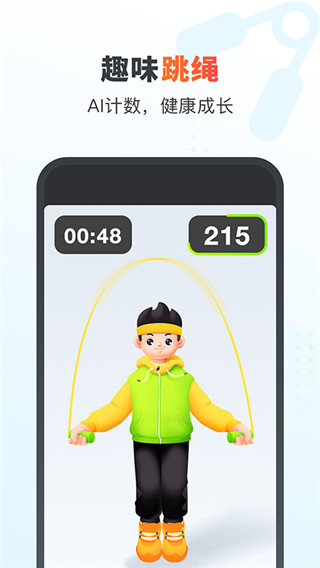 作業幫家長版APP