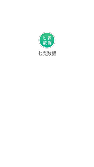 七麥數據APP