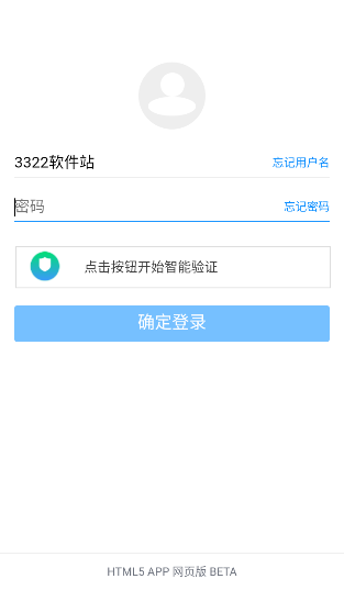藍(lán)奏云網(wǎng)盤app下載最新版
