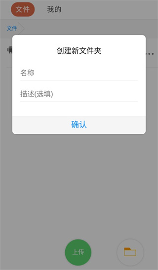藍(lán)奏云網(wǎng)盤手機(jī)版