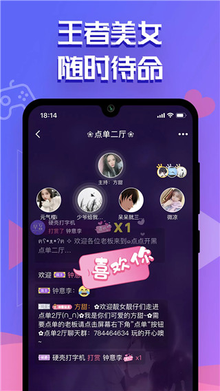 點點開黑2023最新版