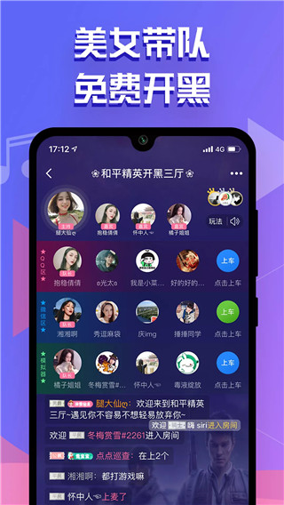 點點開黑2023最新版