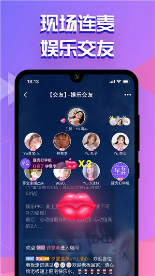 點點開黑2023最新版