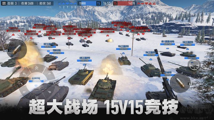 坦克連