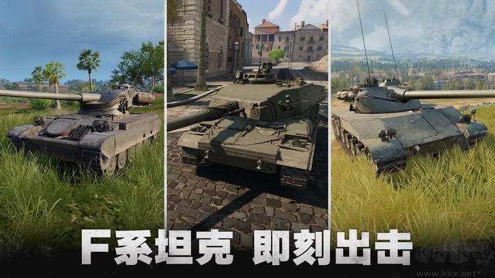 坦克連