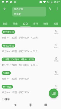 Bmap白馬地圖最新版