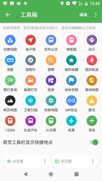 Bmap白馬地圖最新版