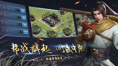 濡沫江湖內購破解版